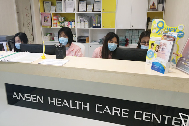 巴音郭楞分部 香港安盛医疗服务中心